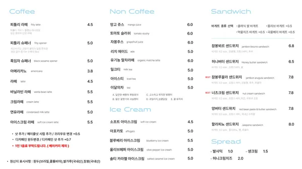 피틀리 침산점 사진 2
