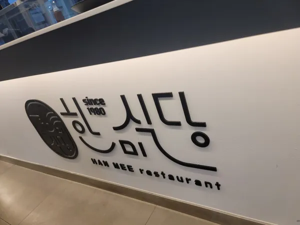 칠곡휴게소(부산방향) 사진 2