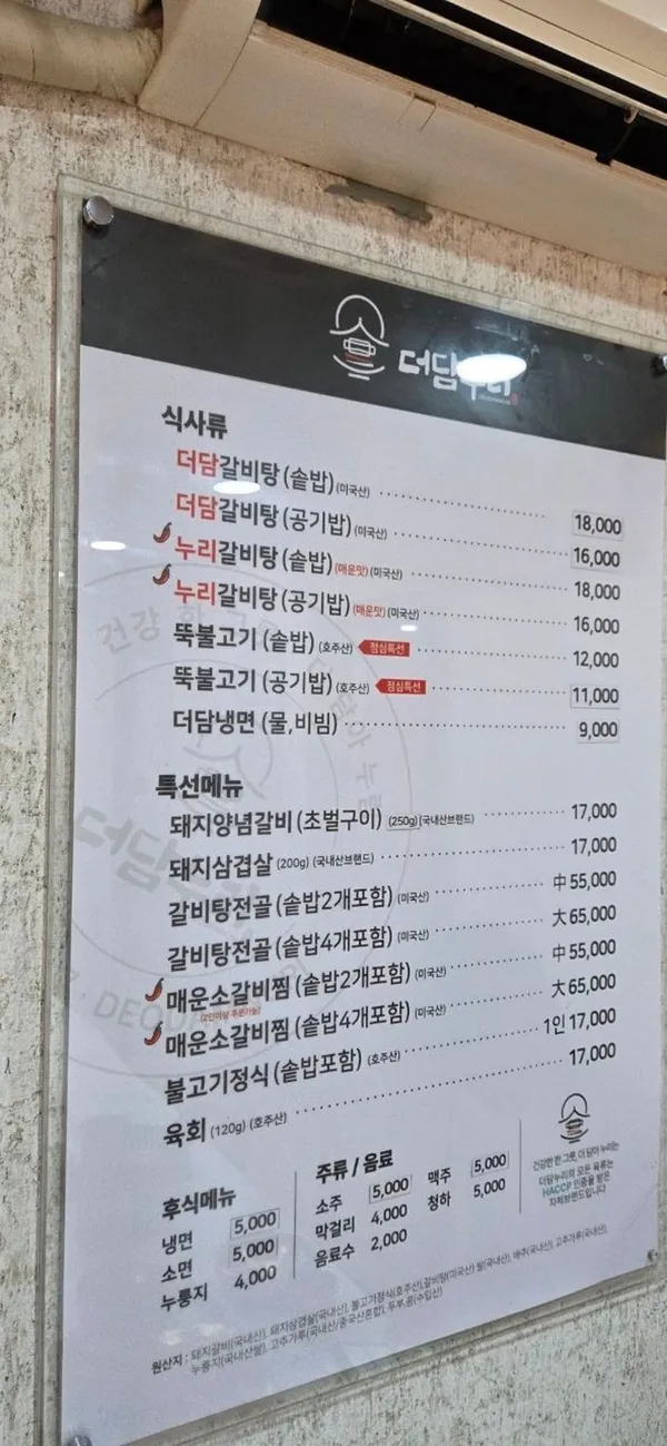 더담누리 사진 4