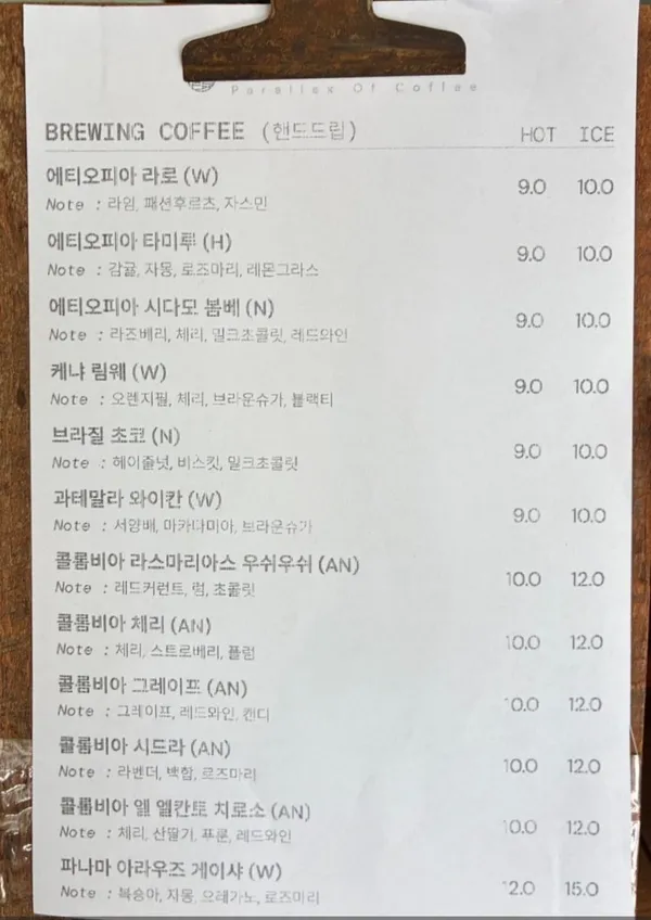 PO coffee roasters 사진 3
