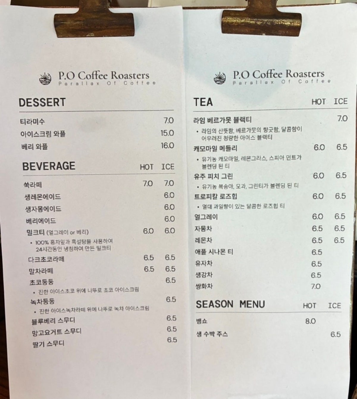 PO coffee roasters 사진 4