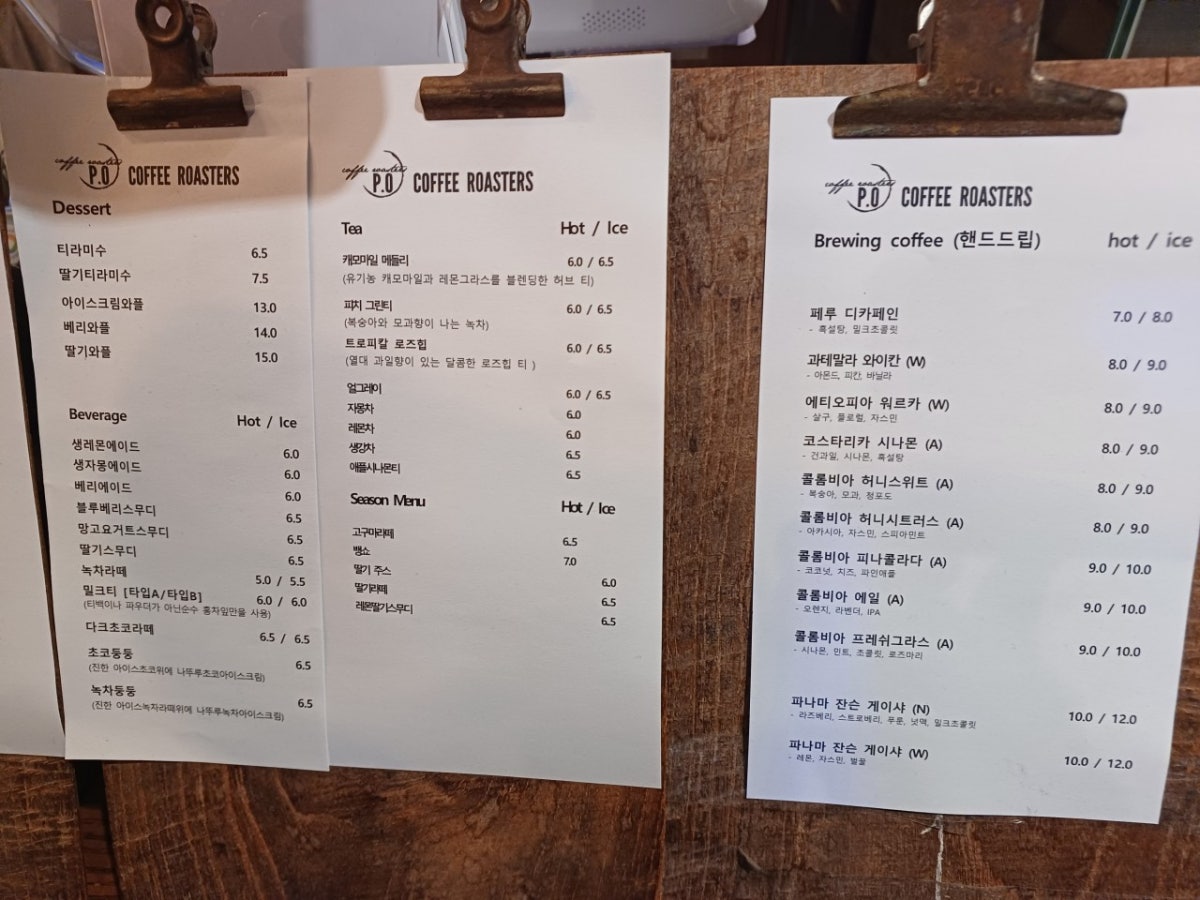 PO coffee roasters 사진 5