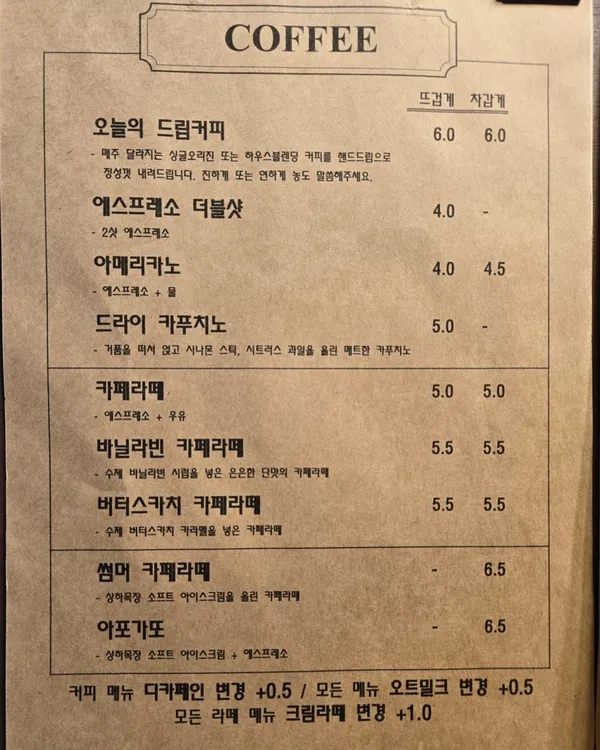 소브루 사진 4