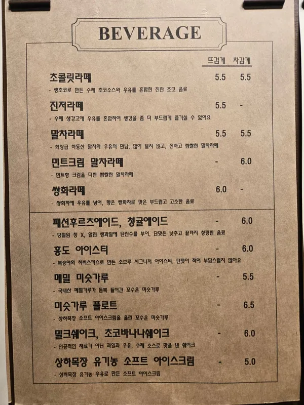 소브루 사진 5