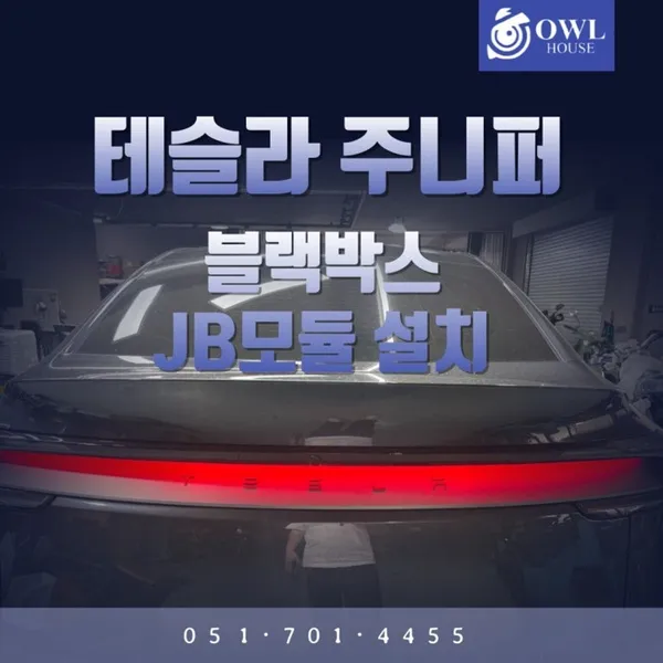 아울하우스 사진 5