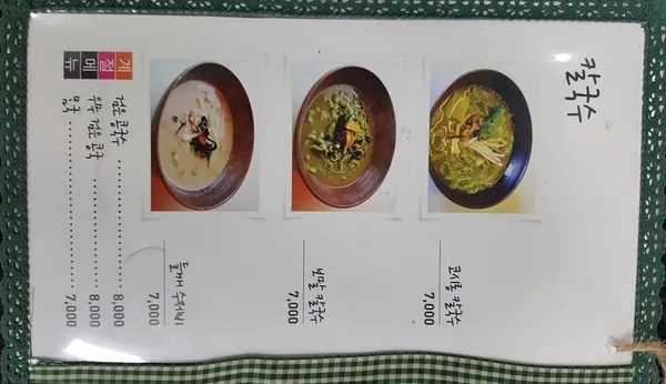 코시롱 사진 2