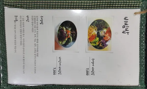 코시롱 사진 3