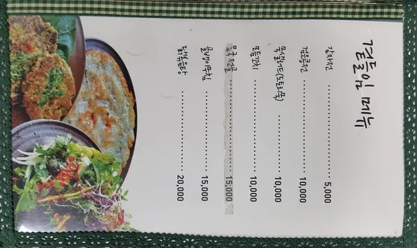 코시롱 사진 4