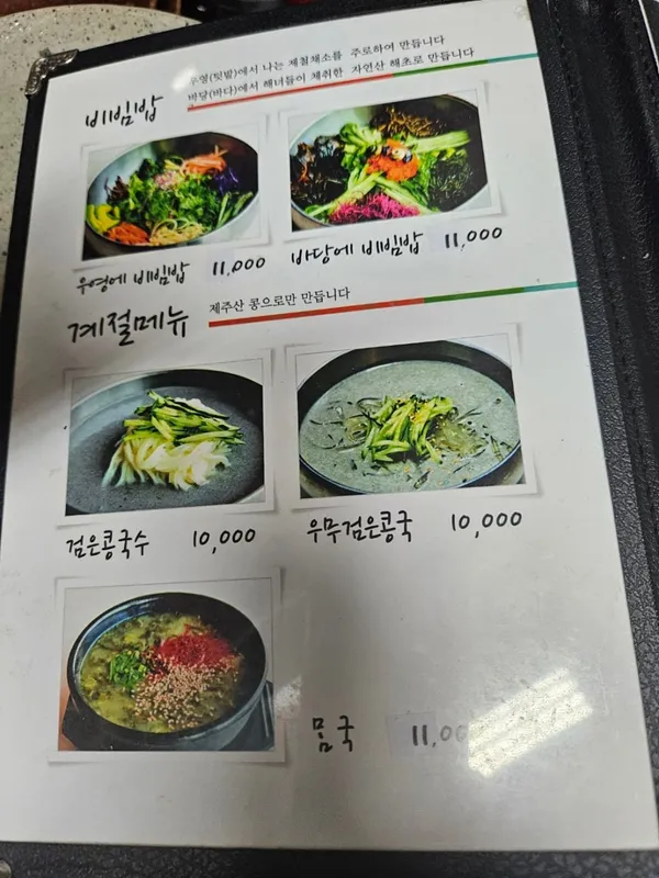 코시롱 사진 5
