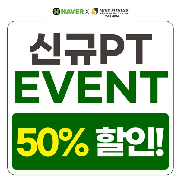 마인드휘트니스 헬스&PT 태화점 사진 3