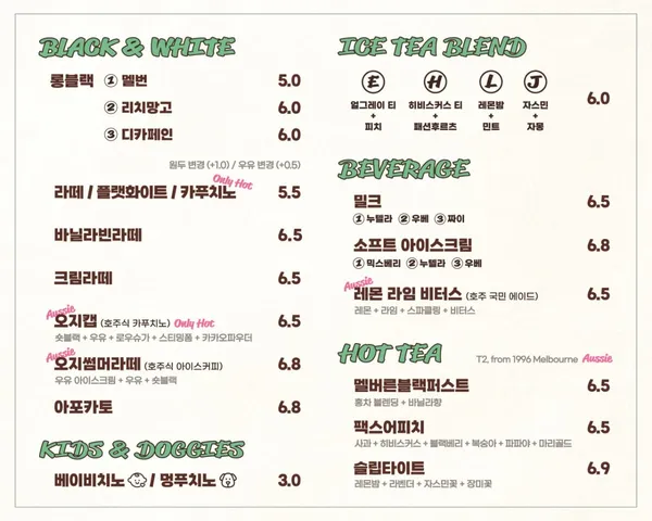 픽앤롤 사진 3