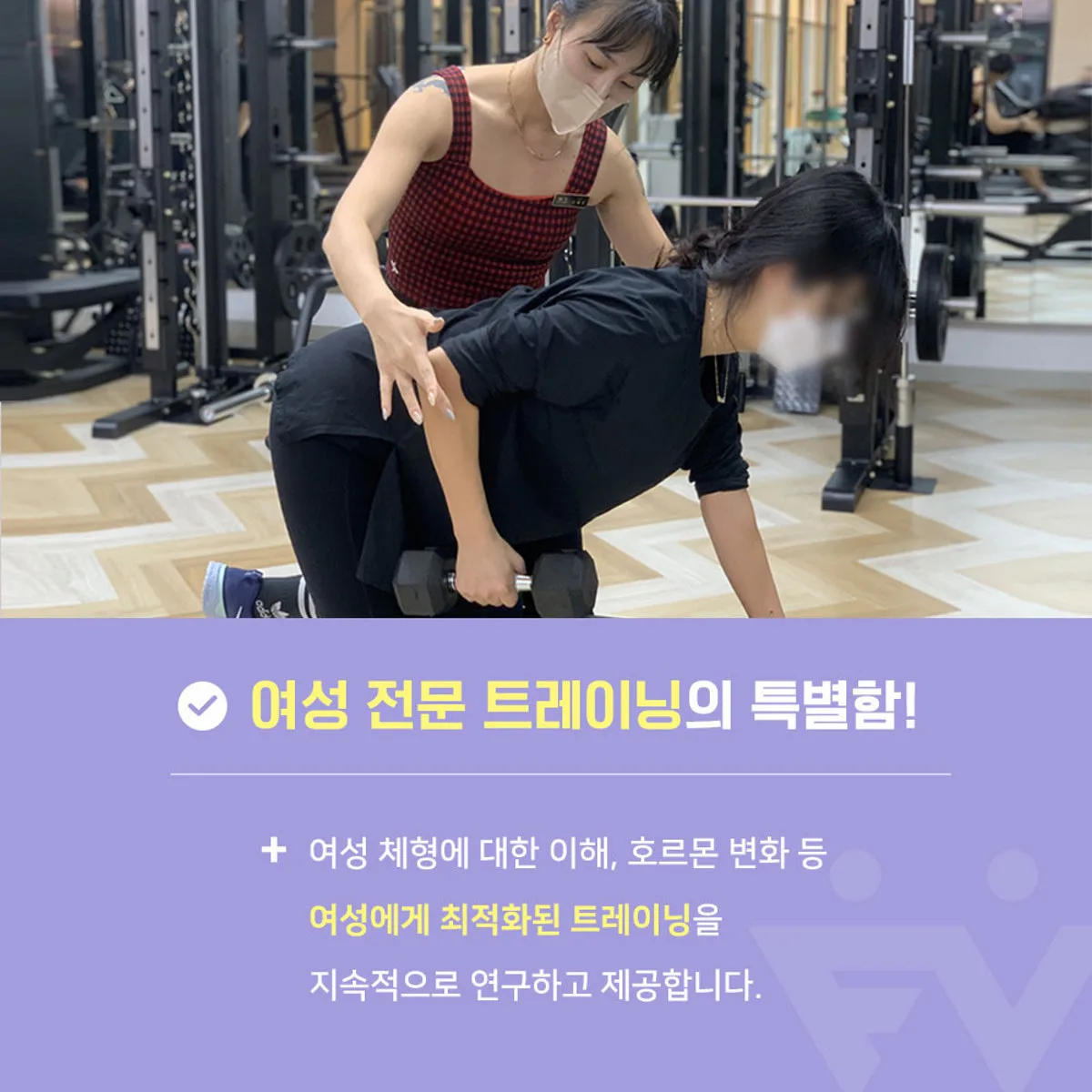 Flower Health PT & Pilates Dongnam Branch, main photo