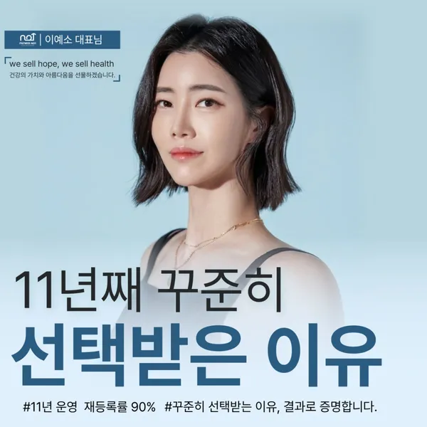 피트니스넘버원 성정3호점 사진 3
