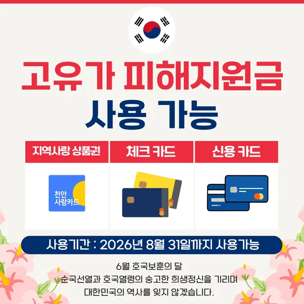 피트니스넘버원 성정3호점 사진 4