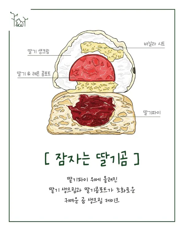듀레스트 군산 사진 4