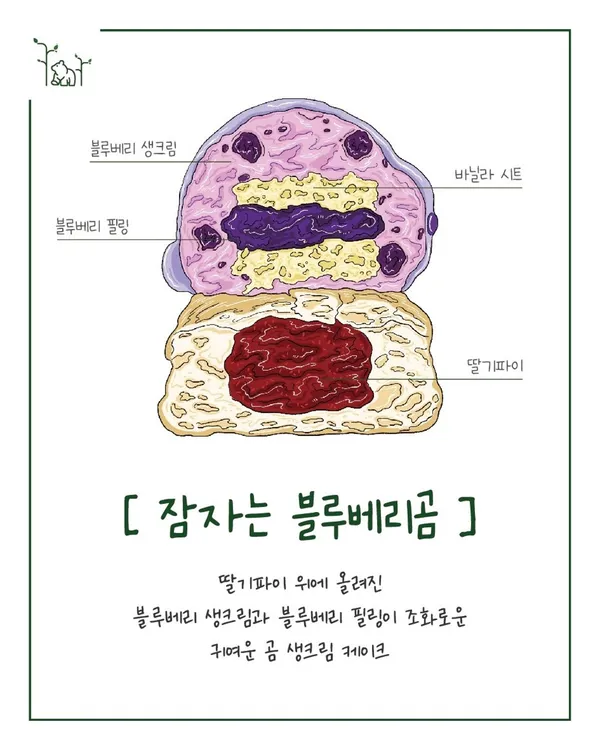 듀레스트 군산 사진 5