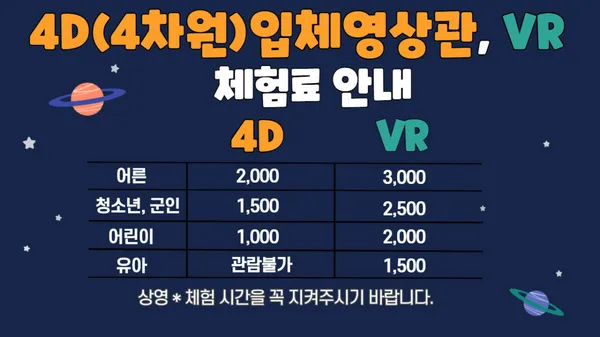 사천항공우주과학관 사진 5