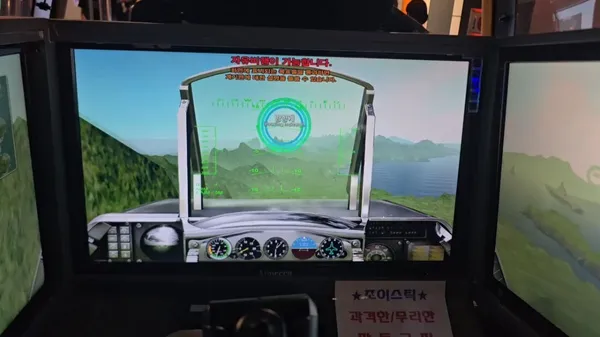 사천항공우주과학관 사진 2