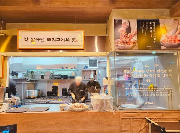신주옥미 광교상현역점 사진 3