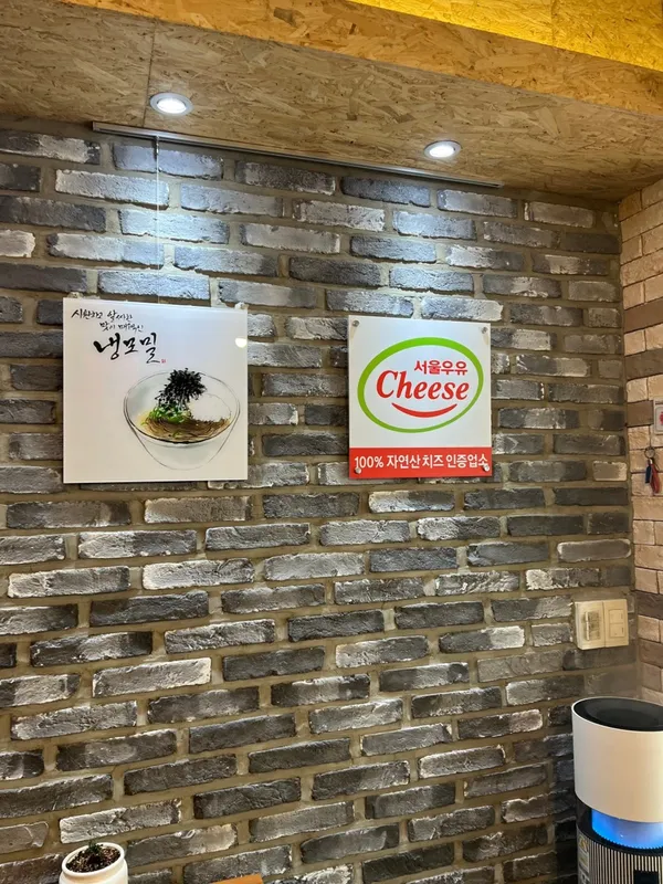 대가락 사진 3