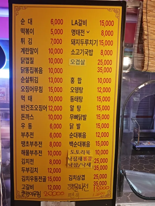 다파네 사진 3