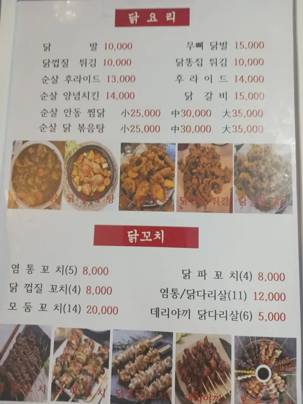 다파네 사진 4