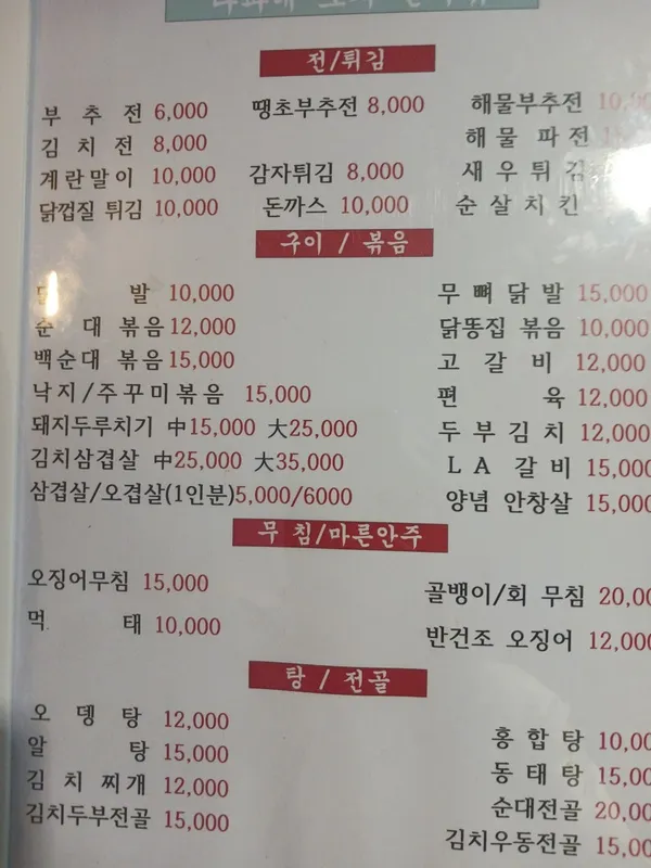다파네 사진 5
