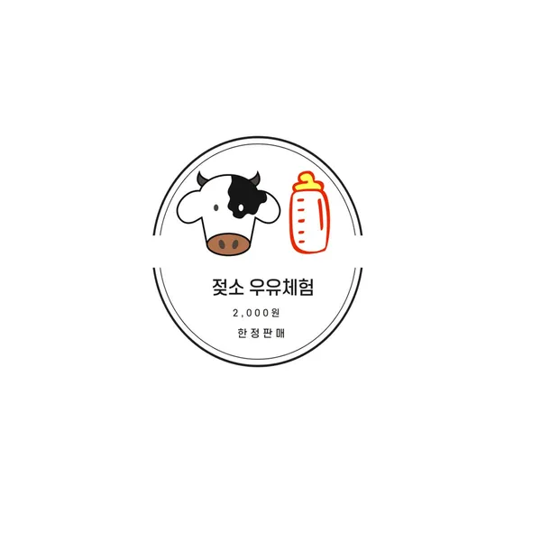 강릉쌍둥이동물농장 사진 3