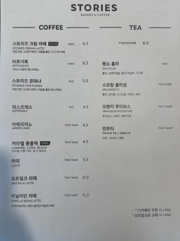 스토리즈 사진 3