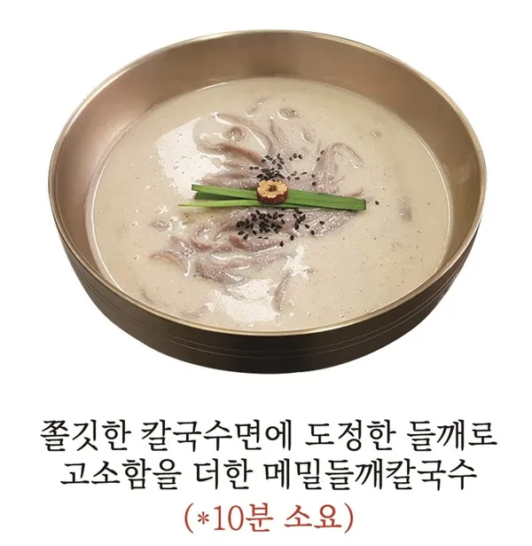 메밀밭에가시리동광점 사진 3