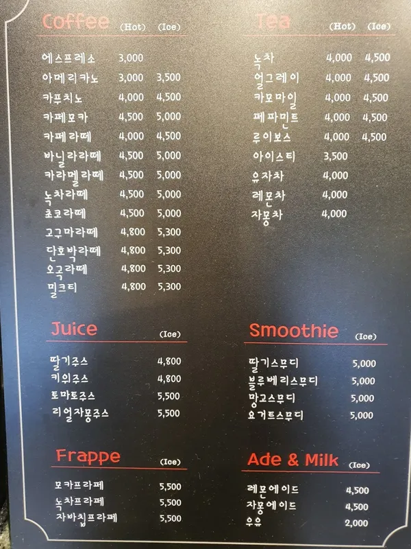 좋은아침페스츄리 사진 4