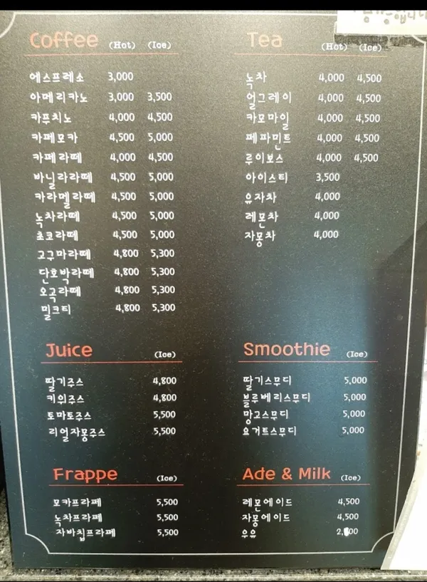 좋은아침페스츄리 사진 5