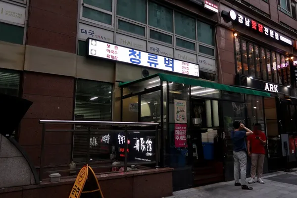 청류벽 사진 2
