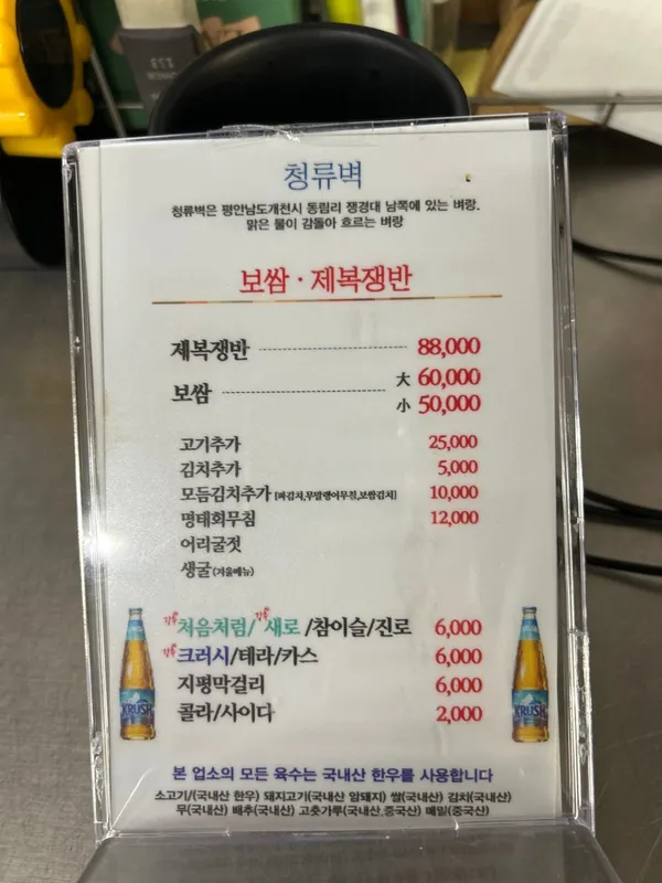 청류벽 사진 3