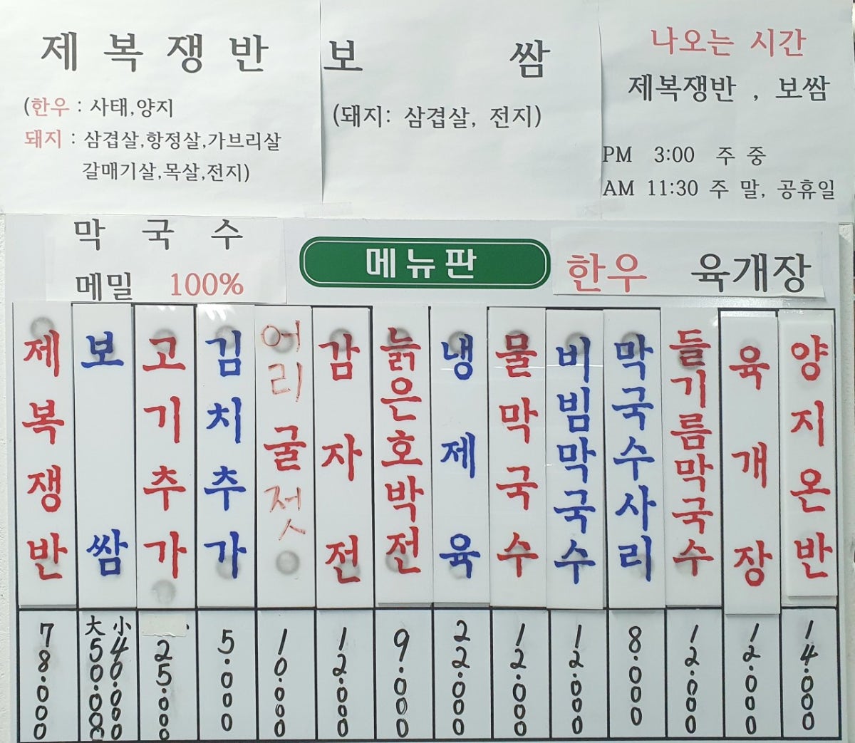 청류벽 사진 5