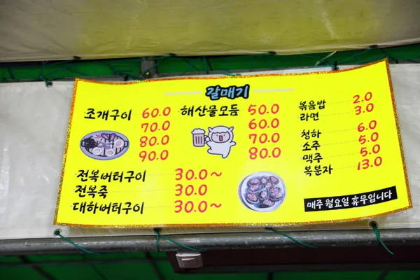 암남공원조개구이 갈매기 사진 5