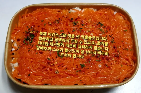 루디스비건 사진 2