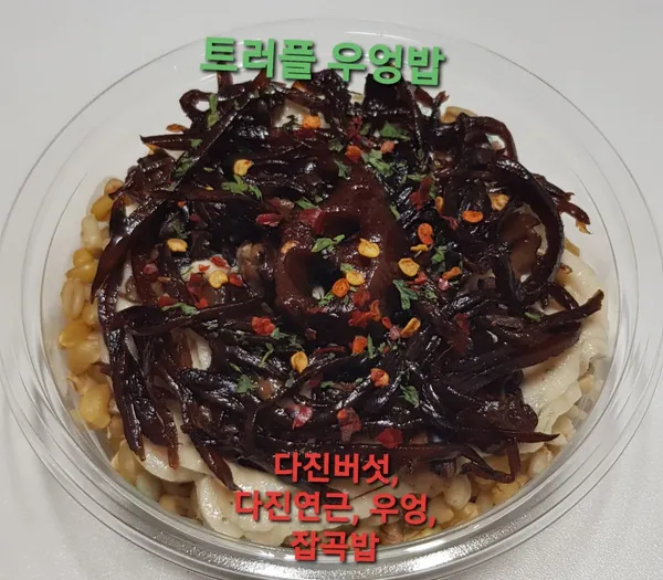 루디스비건 사진 3