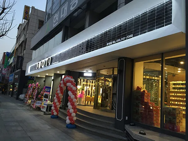 이노티안경 진주동성점 사진 2