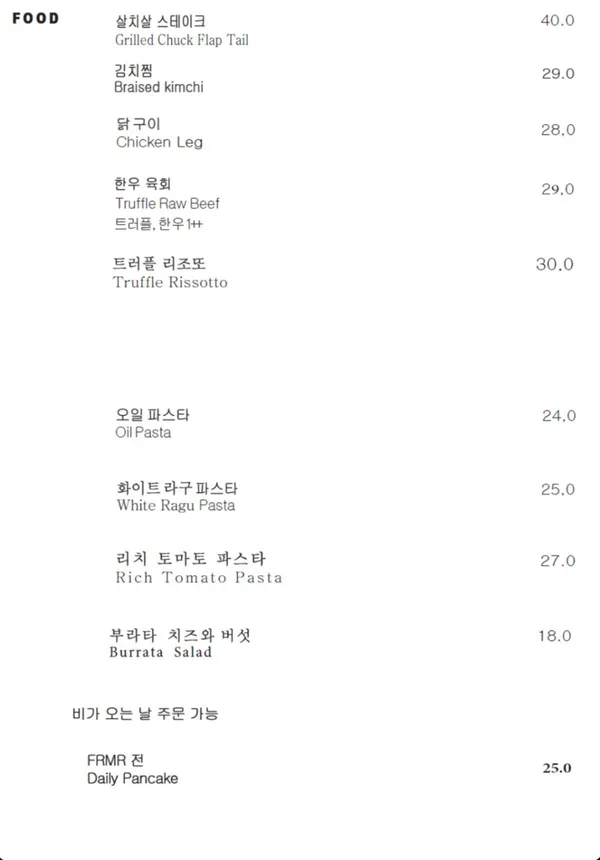 FRAMER 사진 2