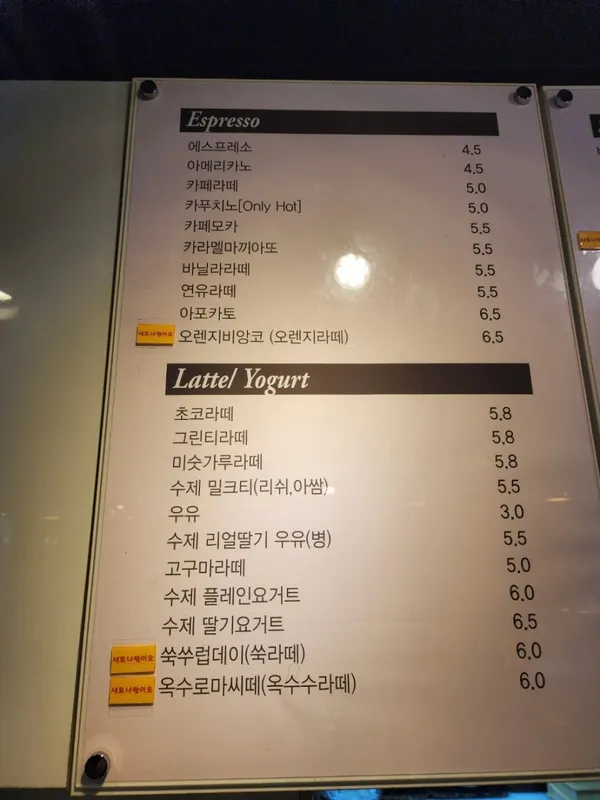 폴인브레드 사진 3