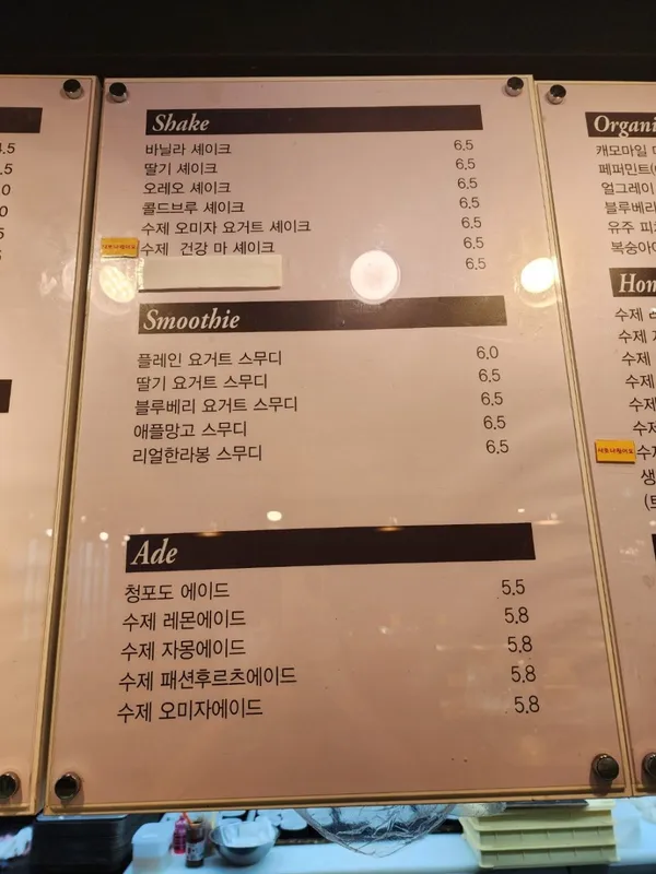 폴인브레드 사진 4