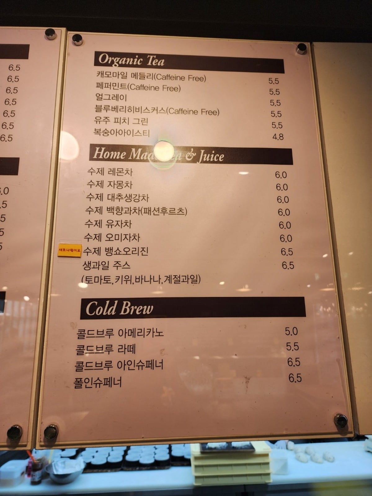 폴인브레드 사진 5