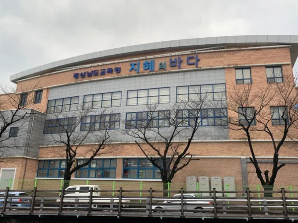 경상남도교육청 마산지혜의바다도서관 사진 2