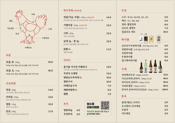 계화 사진 4