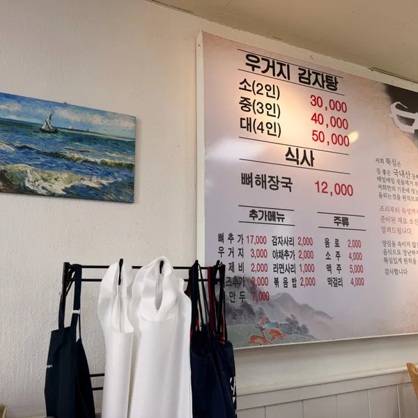 뚝심 사진 5