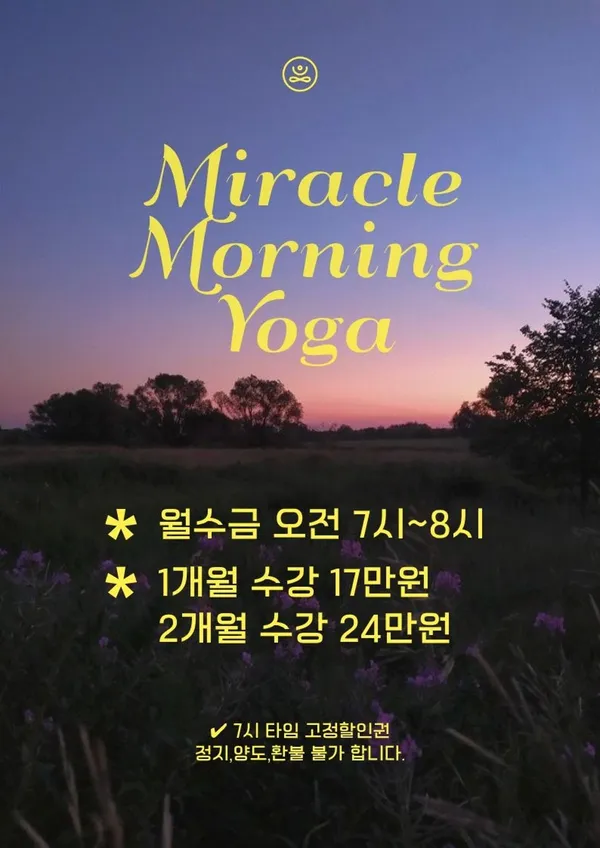 지금요가 사진 5