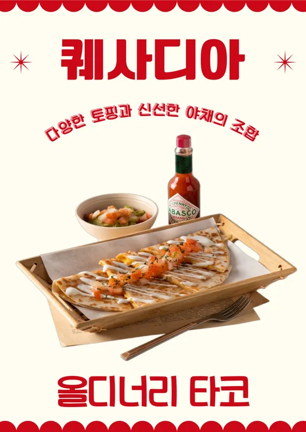 오늘하루 사진 4