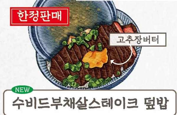 만동 사진 2