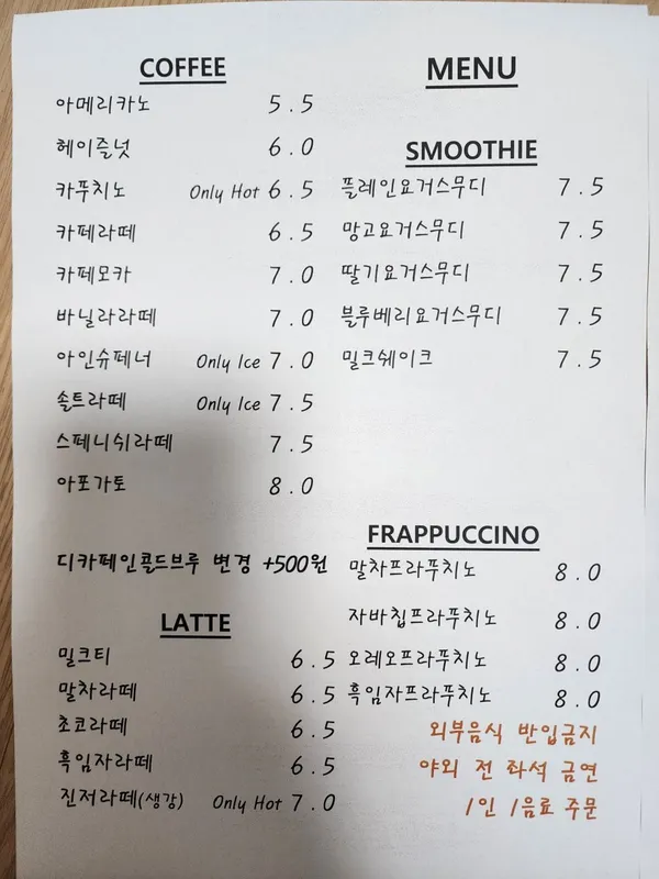 기와 사진 4